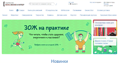 Desktop Screenshot of mann-ivanov-ferber.ru
